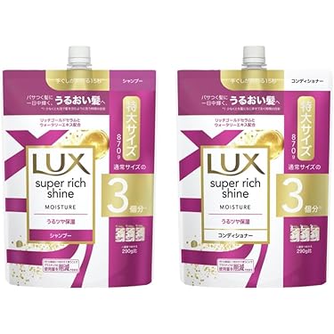 ACTIVANT トリートメントシャンプー　コンディショナー　セット　現状品 ACTIVANT トリートメントシャンプー コンディショナー セット 現状品